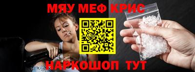 крисы Можга