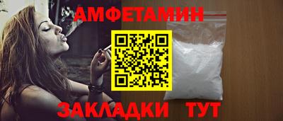 Альфа ПВП Можайск
