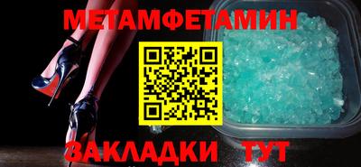 Альфа ПВП Можайск