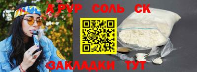 крисы Можга
