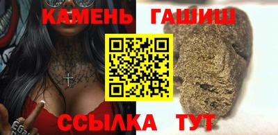 гашиш Моздок