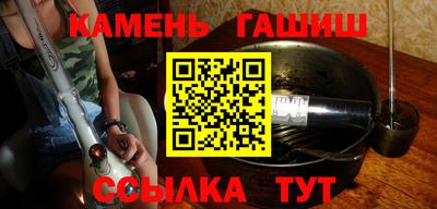 гашиш Моздок