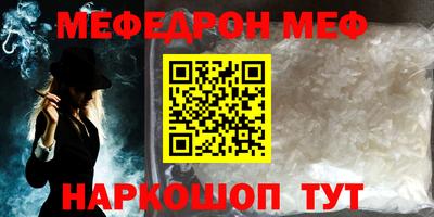 крисы Можга