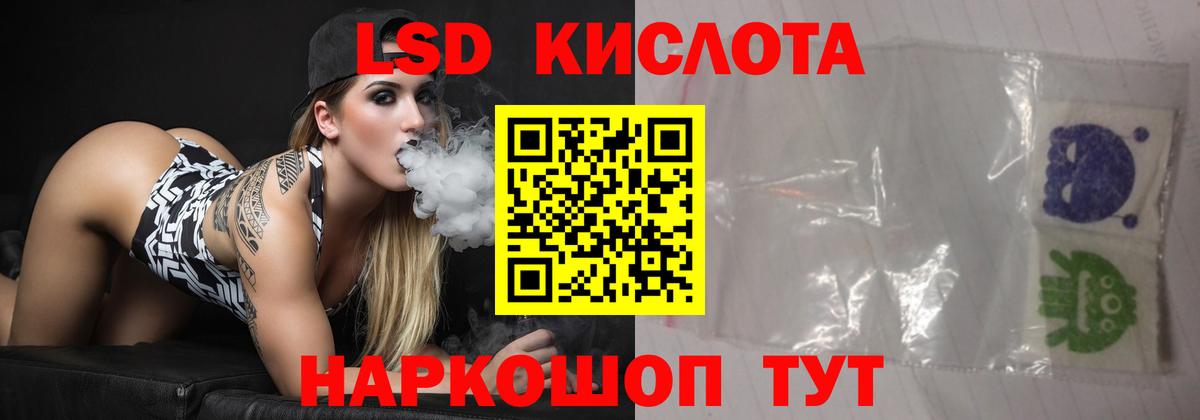 LSD-25 экстази ecstasy  Лсд 25 экстази кислота  Топки  Вход с VPN 