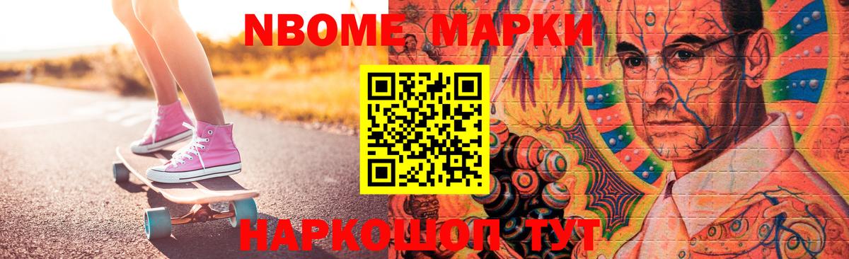 Лсд 25 экстази кислота Топки