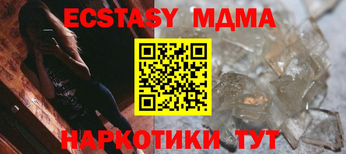 MDMA VHQ Топки