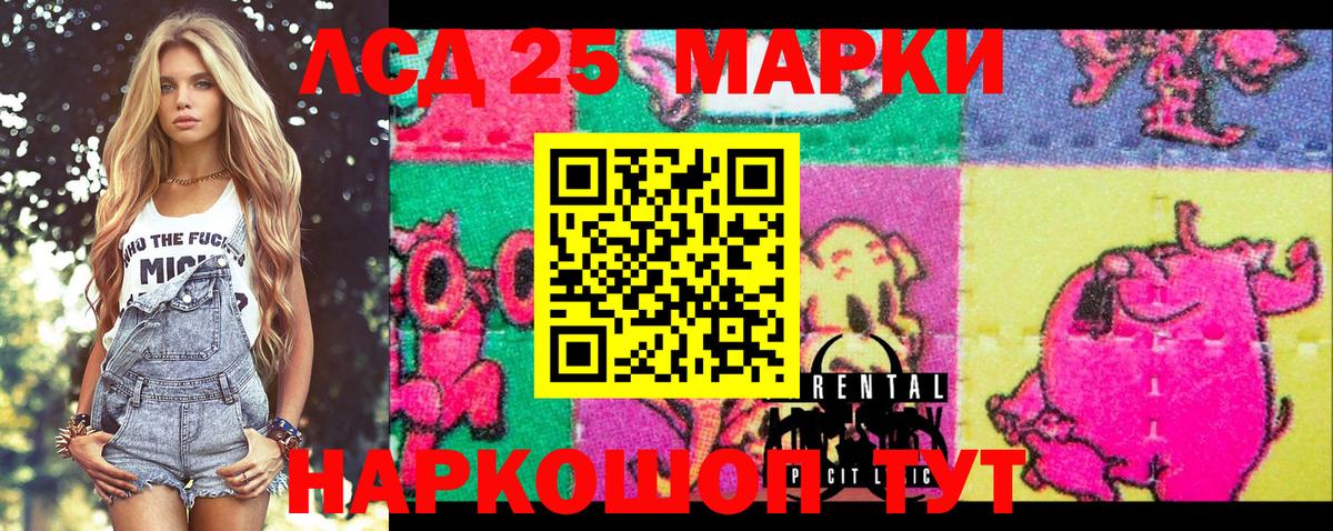 Топки  Марки 25I-NBOMe 1,5мг  Вход с VPN 