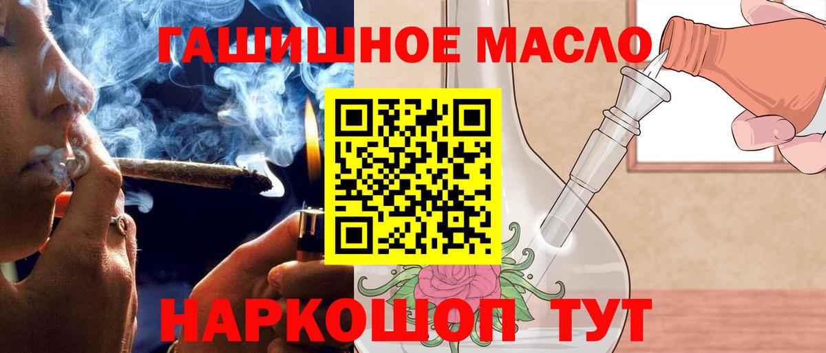 Дистиллят ТГК концентрат Топки