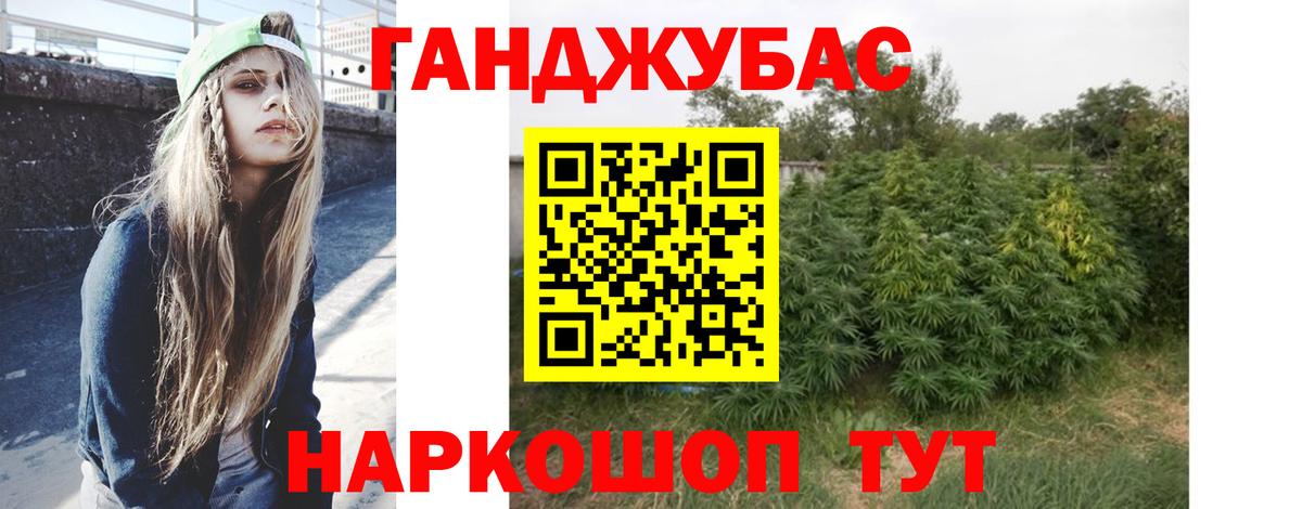 Каннабис гибрид  МАРИХУАНА семена  Топки  Вход с VPN  Марихуана White Widow 