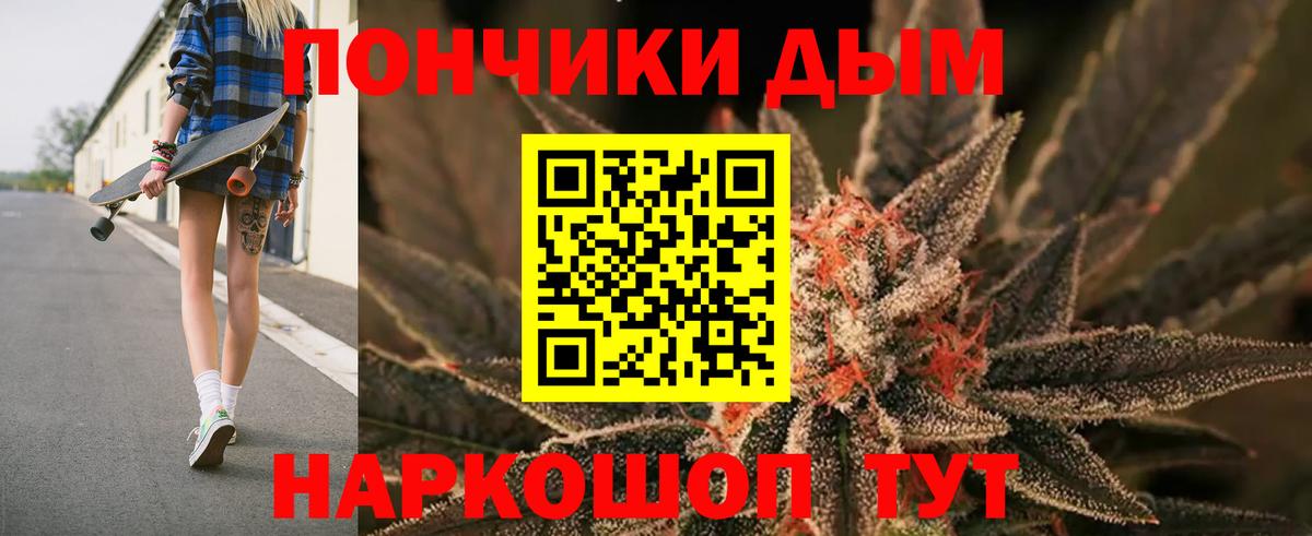 МАРИХУАНА тримм Топки
